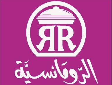 rom-logo-1.jpg
